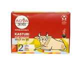 Kasturi Cow dung Cup Dhoop Pack Of 12