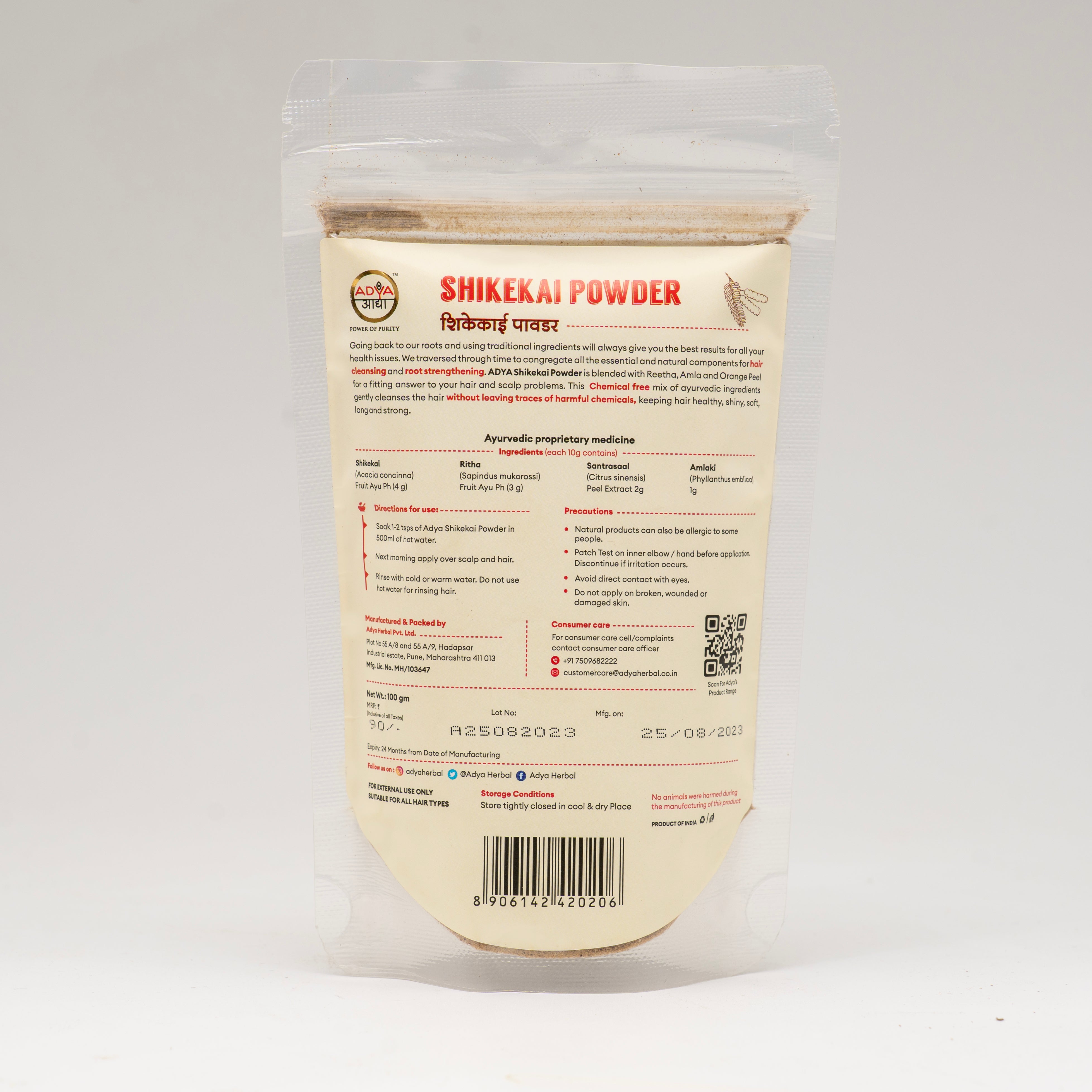 Shikekai Powder