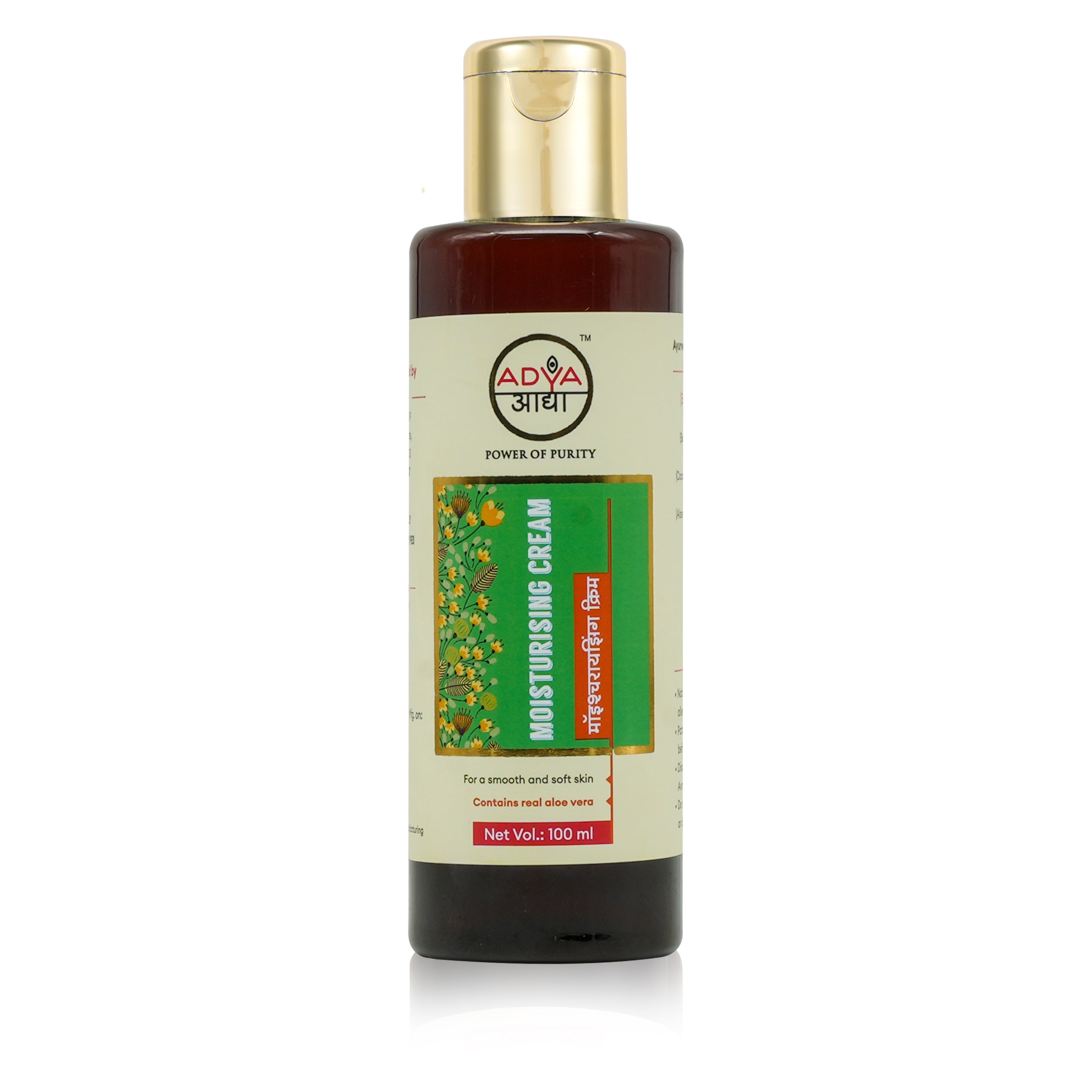 Moisturising Cream