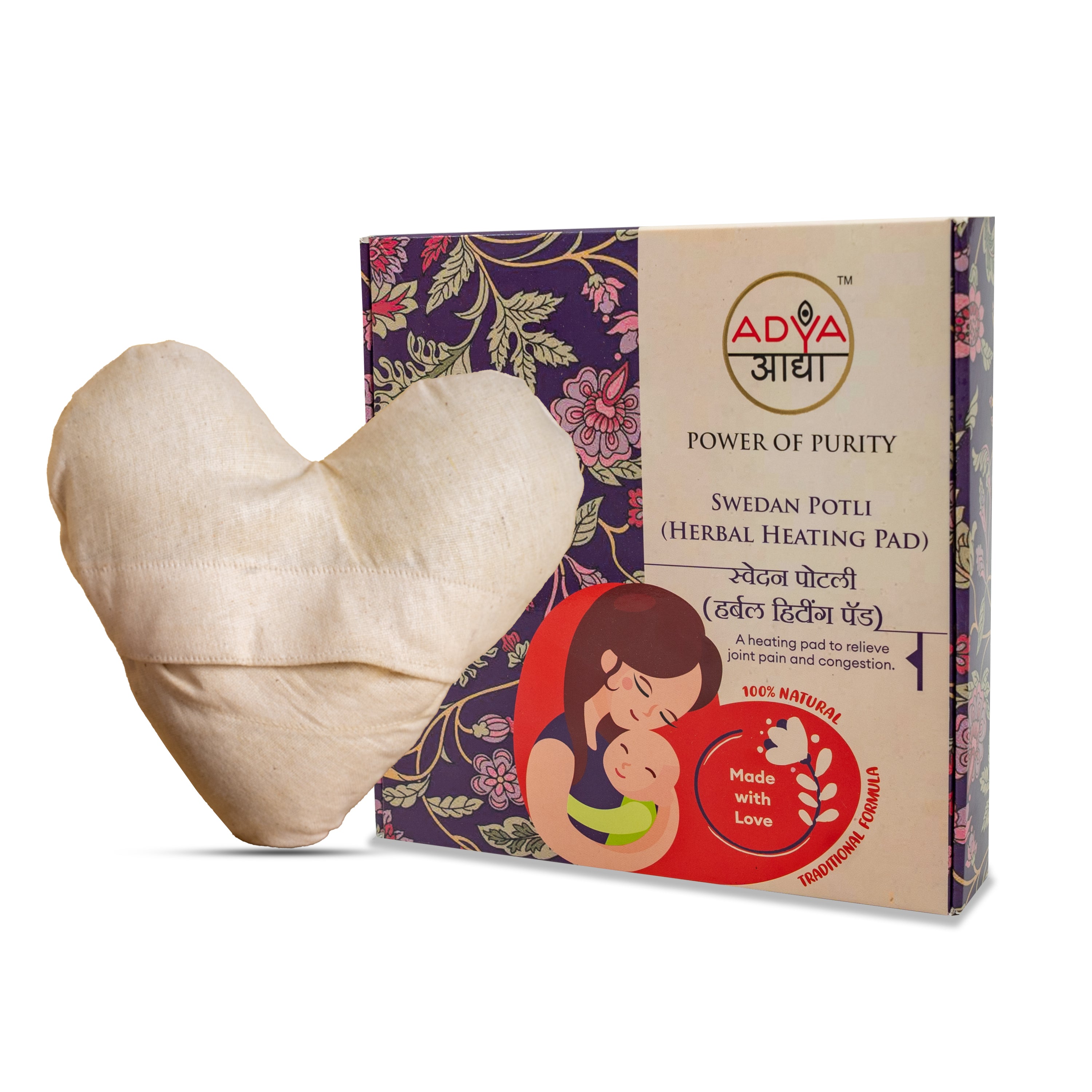 Heating Pad